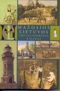 Žinyno viršelis. Dailininkas Alfonsas Žvilius Žinyno viršelis. Dailininkas Alfonsas Žvilius